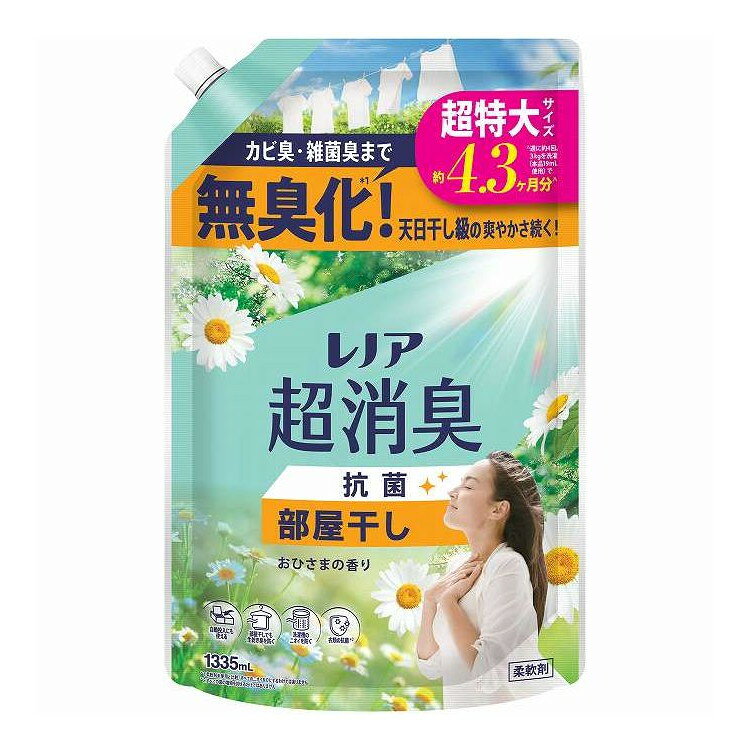 ※単品の場合の商品情報になります。予めご了承ください。 【商品詳細】 柔軟剤未使用者や特に洗剤だけ十分と思っている消費者に対して、これまで消臭便益をメインとした訴求でしたが、爽やかな香り・大自然といったコミュニケーションにすることによって新規ユーザー獲得を図ります。さらに売れ筋のグリーンやピンクに新テクノロジーを入れることにより、柔軟剤でしかできない役割をより促進します。 メーカー名:P＆G 生産国・加工国:日本 内容量:1335ml【代引きについて】こちらの商品は、代引きでの出荷は受け付けておりません。【送料について】北海道、沖縄、離島は送料を頂きます。