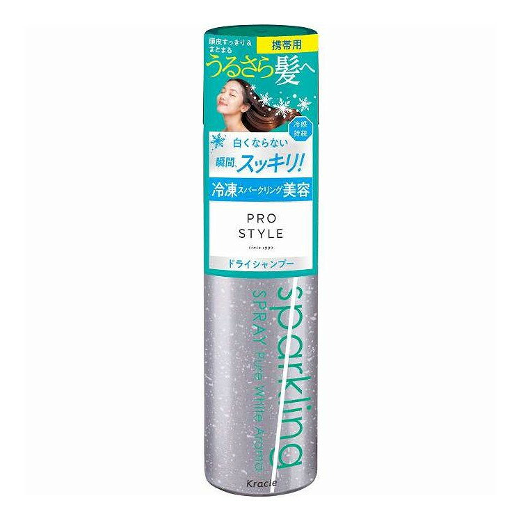 【単品10個セット】 プロスタイル アイス美容スパークリングスプレー ミニ クラシエホームプロダクツ販売 40g(代引不可)【送料無料】