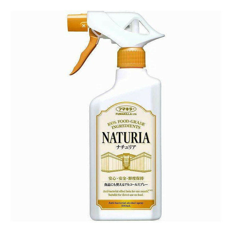 【単品9個セット】 食品にも使えるアルコールスプレーナチュリア フマキラー 500ml(代引不可)【送料無料】