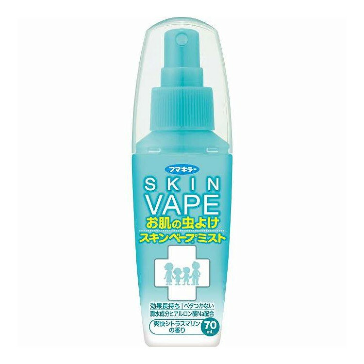 【単品15個セット】 スキンベープミスト フマキラー 70ml(代引不可)【送料無料】