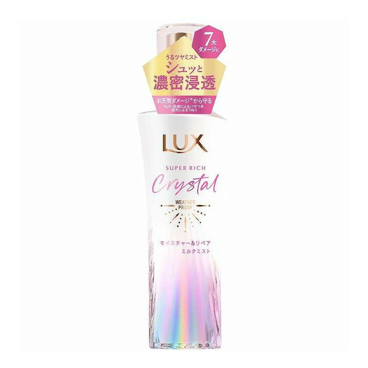【単品16個セット】 ラックス スーパーリッチクリスタル モイスチャー&リペア ミルクミスト ユニリーバ 90ml(代引不可)【送料無料】