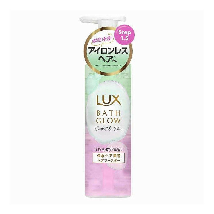 【単品16個セット】 ラックス バスグロウ コントロールアンドシャイン ヘアブースター ユニリーバ 180g(代引不可)【送料無料】