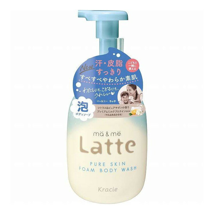 【単品20個セット】 マー&ミー ピュアスキン 泡で出てくるボディソープ ポンプ クラシエホームプロダクツ販売 550ml(代引不可)【送料無料】