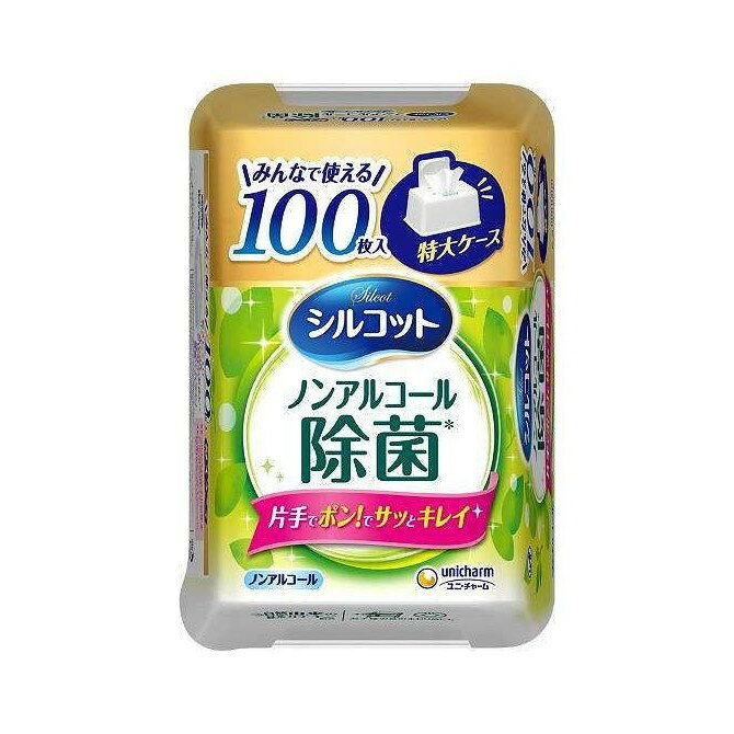 【単品20個セット】 シルコット ノンアルコール除菌ウェットティッシュ本体大容量 ユニ・チャーム 100枚(代引不可)【送料無料】