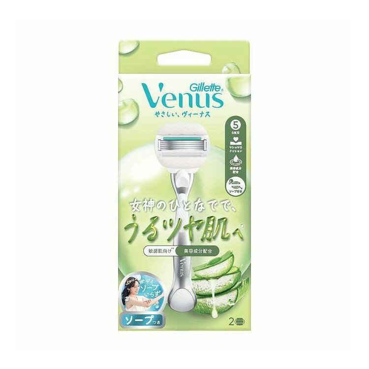 【単品18個セット】 ヴィーナス うるツヤ肌敏感肌むけ5枚刃ホルダー ジレット 1個(代引不可)【送料無料】