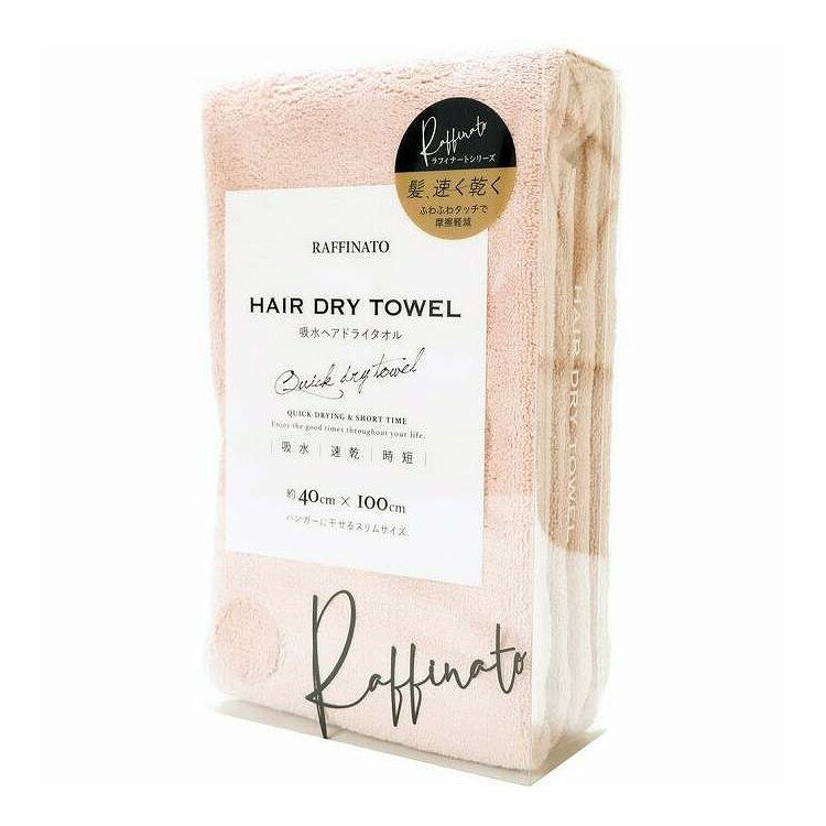 【単品2個セット】 ヘアドライタオル ローズピンク 明石通商 1枚(代引不可)