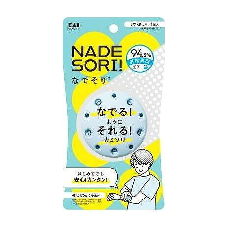 なでそり 貝印 1個(代引不可)