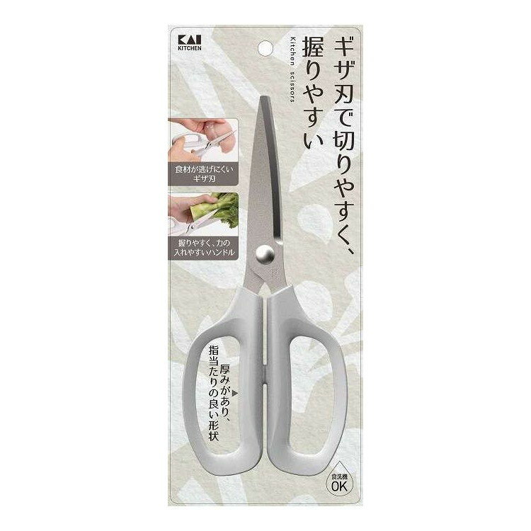 KK キッチンバサミ 貝印 1個(代引不可)【メール便配送】【送料無料】