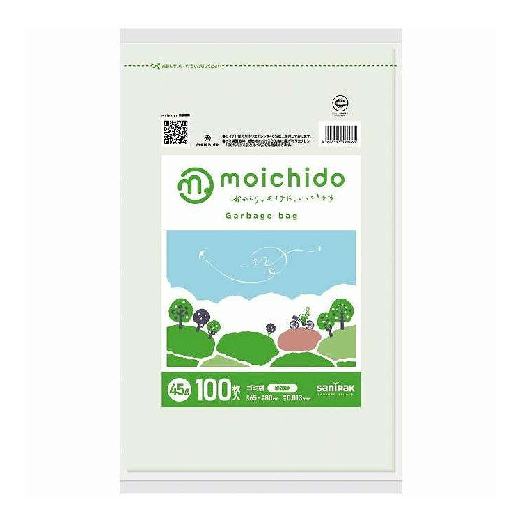【単品2個セット】 CM46moichido45L半透明 日本サニパック 100枚(代引不可)【送料無料】(3.0)