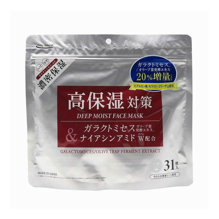 【単品6個セット】 ガラクトミセス20%増量高保湿シートマスク 三和通商 31枚(代引不可)【送料無料】