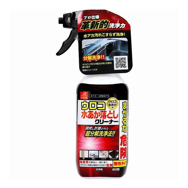 【単品5個セット】 ウロコ水アカクリーナー ロケット石鹸 360mL(代引不可)【送料無料】