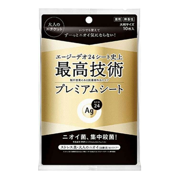 【商品詳細】24時間、肌快適ケア。いつでもどこでもずーっと快適な肌を願う人へ。ニオイ菌、集中殺菌！ワキ・首筋・胸もと・背中などの全身の汗のニオイ・体臭を元から防ぐ（有効成分：IPMP（イソプロピルメチルフェノール））。液たっぷりのシートで足先まで全身、すっきり爽快感が続く。大判サイズ。ボディ用。10枚入、無香性、（販売名：プレミアムデオドラント　シャワーシート）成分:"イソプロピルメチルフェノール*、パラフェノールスルホン酸亜鉛*、アセチル化ヒアルロン酸ナトリウム、ヒアルロン酸ナトリウム（2）、精製水、エタノール、ジプロピレングリコール、DL−リンゴ酸ナトリウム、l−メントール、ポリオキシエチレンポリオキシプロピレンデシルテトラデシルエーテル、DL−リンゴ酸、d−δ−トコフェロール、アパサイダーC、香料　*は「有効成分」無表示は「その他の成分」※商品の改良や表示方法の変更などにより、実際の成分と一部異なる場合があります。実際の成分は商品の表示をご覧ください。"商品区分:医薬部外品メーカー名:ファイントゥデイ生産国・加工国:日本内容量:10枚【代引きについて】こちらの商品は、代引きでの出荷は受け付けておりません。【送料について】北海道、沖縄、離島は送料を頂きます。