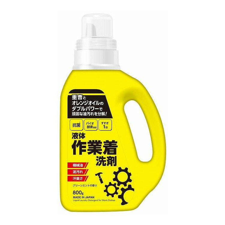 【商品詳細】・ガンコな汚れも分解。・機械油・泥汚れ・汗臭さスッキリ落とす！・みなぎる洗浄力！グリーンミントの香り。成分:界面活性剤（25％、ポリオキシエチレンアルキルエーテル、ポリオキシアルキレンアルキルアミン、脂肪酸アルカノールアミド）、安定化剤、酵素メーカー名:ミツエイ生産国・加工国:日本内容量:800G【代引きについて】こちらの商品は、代引きでの出荷は受け付けておりません。【送料について】北海道、沖縄、離島は送料を頂きます。