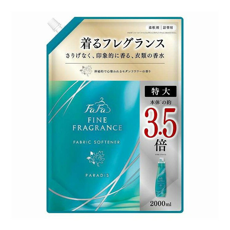 【商品詳細】素材選定・製造方法からこだわったプレミアム柔軟剤。心地よいモダンフラワーの香り。本体の3．5倍。特大サイズ。●世界中の高品質素材を厳選●時間の流れごと楽しめる飽きの来ない香り●その時々で最適な強さを添える残り香　●抗菌※・防臭　※すべての菌に効果があるわけではありません。成分:界面活性剤（第四級アンモニウム塩）、安定化剤、香料、抗菌剤メーカー名:NSファーファ・ジャパン生産国・加工国:日本内容量:2000mL【代引きについて】こちらの商品は、代引きでの出荷は受け付けておりません。【送料について】北海道、沖縄、離島は送料を頂きます。