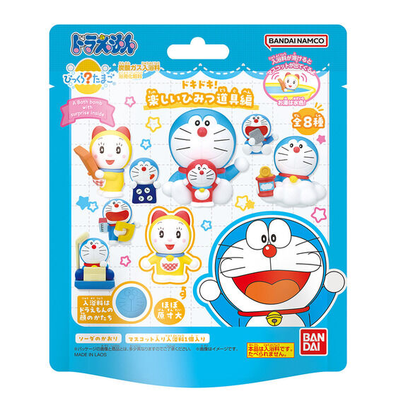 【単品3個セット】 びっくらたまご ドラえもん ~ひみつ道具がいっぱい!編~ バンダイ 75G(代引不可)