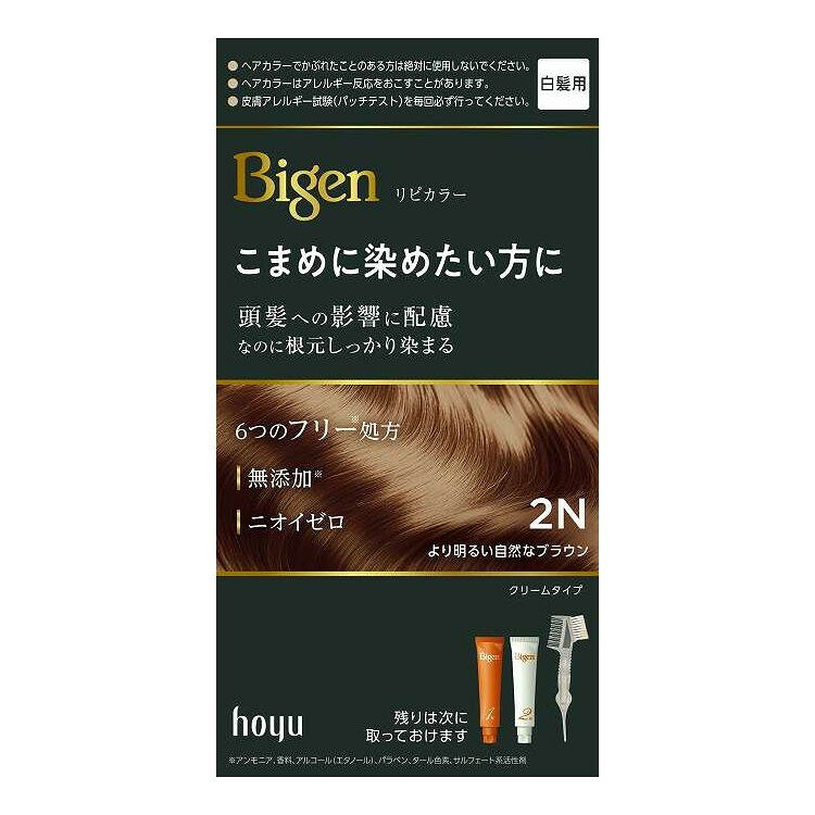 【単品5個セット】 ビゲン リピカラー 2N より明るい自然なブラウン ホーユー 80G(代引不可)【送料無料】
