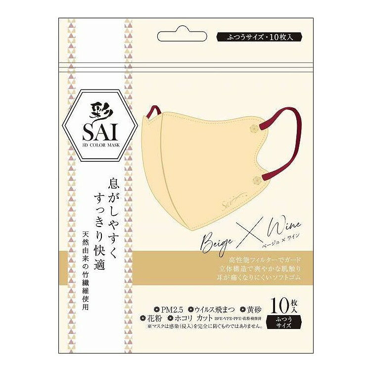 【商品詳細】天然由来の竹繊維使用、高性能フィルターでガード、立体構造で爽やかな肌触り、耳が痛くなりにくいソフトゴム成分:表地、裏地：ポリプロビレンフィルター：レーヨン、ポリプロピレン耳ひも部：ポリエステル、ポリウレタンメーカー名:日翔生産国・加工国:中国内容量:10枚【代引きについて】こちらの商品は、代引きでの出荷は受け付けておりません。【送料について】北海道、沖縄、離島は送料を頂きます。