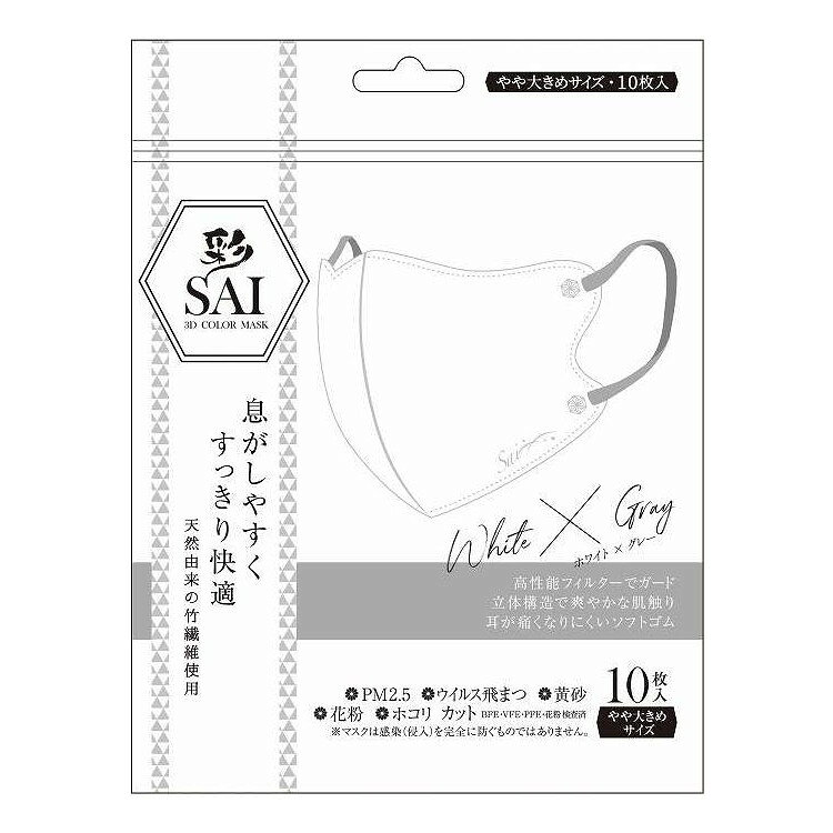 【商品詳細】天然由来の竹繊維使用、高性能フィルターでガード、立体構造で爽やかな肌触り、耳が痛くなりにくいソフトゴム成分:表地、裏地：ポリプロビレンフィルター：レーヨン、ポリプロピレン耳ひも部：ポリエステル、ポリウレタンメーカー名:日翔生産国・加工国:中国内容量:10枚【代引きについて】こちらの商品は、代引きでの出荷は受け付けておりません。【送料について】北海道、沖縄、離島は送料を頂きます。