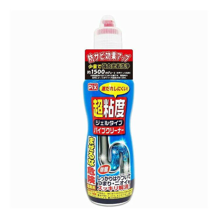 【単品6個セット】 ピクス超粘度パイプクリーナー ライオンケミカル 400G(代引不可)