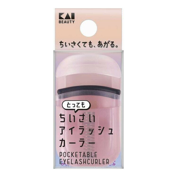 【商品詳細】使用感はそのままでさらに小さくなった、持ち運びにも便利なPCアイラッシュカーラー。成分:本体：ポリカーボネートゴム受け：ABS樹脂ゴム：シリコーンゴムメーカー名:貝印生産国・加工国:中国内容量:1個【配送について】こちらはメール便での発送となります。メール便でのお届はポストインです。下記の事項は対応できませんのでご確認ください。■時間指定・到着日指定はできません。■代金引き換えでのお支払いはできません。■お荷物の現在地追跡はできません。※他の商品との同梱不可