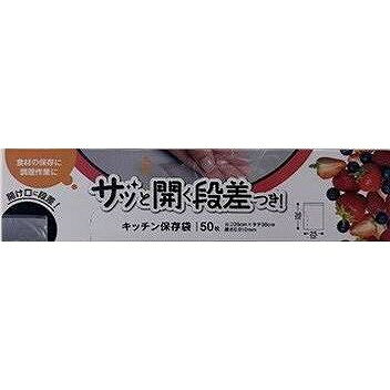 【商品詳細】開け口に段差がついているので開きやすい。成分:ポリエチレンメーカー名:ジャパックス生産国・加工国:ベトナム内容量:50枚【代引きについて】こちらの商品は、代引きでの出荷は受け付けておりません。【送料について】北海道、沖縄、離島は送料を頂きます。