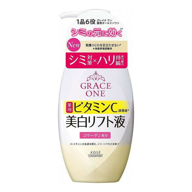 【商品詳細】美白有効成分　ビタミンC誘導体配合。ピンっとしたハリを与え、乾燥小じわ目立たせない（効能評価試験済み）、ピンっとした白玉肌へ。1品6役のオールインワンエッセンス。成分:"配合成分；L−アスコルビン酸2−グルコシド※、精製水、1，3−ブチレングリコール、濃グリセリン、ジプロピレングリコール、エタノール、グリコシルトレハロース・水添デンプン分解物混合溶液、トリ2−エチルヘキサン酸グリセリル、メチルポリシロキサン、コメヌカエキス、ニコチン酸アミド、ユリエキス、ヨクイニンエキス、水溶性コラーゲン液（A）、2−エチルヘキサン酸セチル、2−オクチルドデカノール、N−ステアロイル−N−メチルタウリンナトリウム、アクリル酸ナトリウム・アクリロイルジメチルタウリン酸ナトリウム共重合体／イソヘキサデカン／ポリソルベート80、エデト酸二ナトリウム、キサンタンガム、グリセリン脂肪酸エステル、ジペンタエリトリット脂肪酸エステル（1）、セトステアリルアルコール、ベヘニルアルコール、ポリビニルアルコール、モノイソステアリン酸ソルビタン、モノオレイン酸ソルビタン、モノオレイン酸ポリオキシエチレンソルビタン（20E．O．）、リン酸一水素ナトリウム、リン酸二水素ナトリウム、水酸化ナトリウム、無水エタノール、フェノキシエタノール、香料、カラメル※；有効成分　無印；その他の成分"商品区分:医薬部外品メーカー名:コーセーコスメポート生産国・加工国:日本内容量:230mL【代引きについて】こちらの商品は、代引きでの出荷は受け付けておりません。【送料について】北海道、沖縄、離島は送料を頂きます。