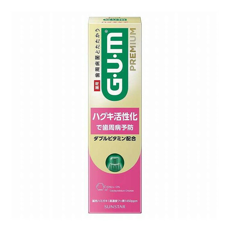 【単品9個セット】 ガムプレミアムデンタルペーストハグキケア サンスター 90G(代引不可)【送料無料】