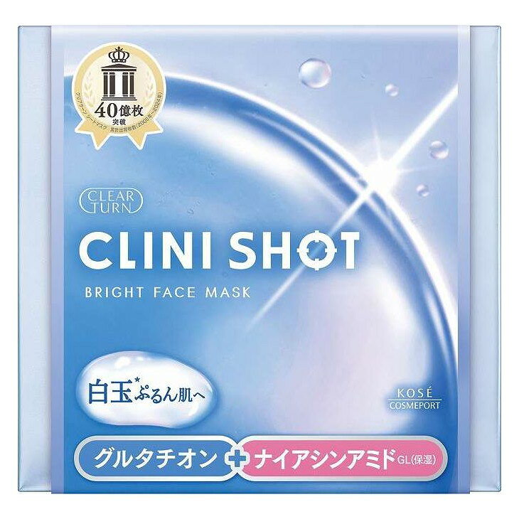 【商品詳細】いつものスキンケアにプラス1SHOT。イオン効果による美容液の浸透にこだわった美療発想の導入型シートマスク。透明感あふれる白玉ぶるん肌へみちびく、透明感・毛穴ケアタイプ。成分:"水・BG・グリセリン・アスコルビン酸硫酸2Na・エクトイン・グルタチオン・ジペプチド−15・ナイアシンアミド・パンテノール・ピリドキシンHCl・乳酸菌／セイヨウナシ果汁発酵液・DPG・EDTA−2Na・PG・TEA・（アクリレーツ／アクリル酸アルキル（C10−30））クロスポリマー・イソステアリン酸PEG−50水添ヒマシ油・エチルヘキサン酸セチル・カルボマー・キサンタンガム・グリセレス−26・コレステロール・ジココイルエチルヒドロキシエチルモニウムメトサルフェート・水添レシチン・フェノキシエタノール・メチルパラベン"商品区分:化粧品メーカー名:コーセーコスメポート生産国・加工国:日本内容量:30枚【代引きについて】こちらの商品は、代引きでの出荷は受け付けておりません。【送料について】北海道、沖縄、離島は送料を頂きます。