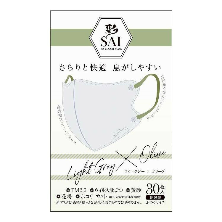 【商品詳細】高性能フィルターでガード、耳が痛くなりにくいソフトゴム成分:表地・フィルター・裏地・ポリプロビレン耳ひも部・ポリエステル、ポリウレタンメーカー名:日翔生産国・加工国:中国内容量:30枚【代引きについて】こちらの商品は、代引きでの出荷は受け付けておりません。【送料について】北海道、沖縄、離島は送料を頂きます。