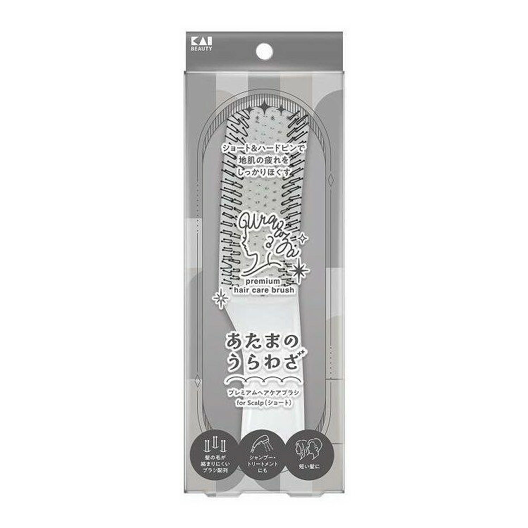 【単品8個セット】 KQ1606 あたまのうらわざ プレミアムヘアケアブラシ for Scalp(...