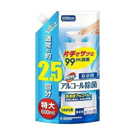 【単品17個セット】 カビキラーアルコール除菌食卓用つめかえ用特大 ジョンソン 600mL(代引不可)【送料無料】