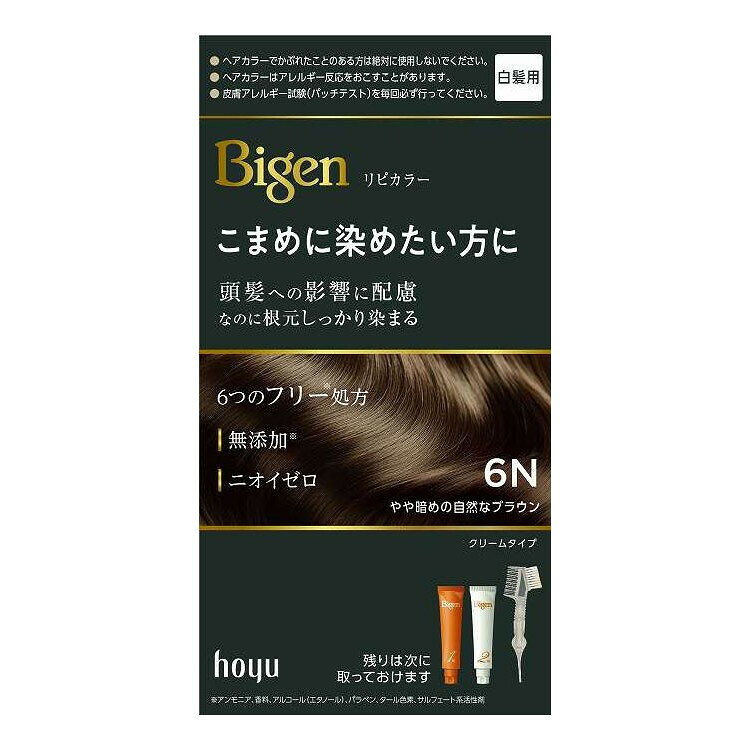 【商品詳細】ビゲンからこまめに染めたい方向けの新商品「リピカラー」が登場！無添加・ニオイゼロの6つのフリー処方。頭髪への影響に配慮、なのに根元しっかり染まる白髪染め。全7色のカラーバリエーション。成分:酵母エキス（うるおい成分）、サッカリンナトリウム（毛髪保護成分）、グリチルリチン酸ジカリウム（毛髪保護成分）商品区分:医薬部外品メーカー名:ホーユー生産国・加工国:日本内容量:80G【代引きについて】こちらの商品は、代引きでの出荷は受け付けておりません。【送料について】北海道、沖縄、離島は送料を頂きます。