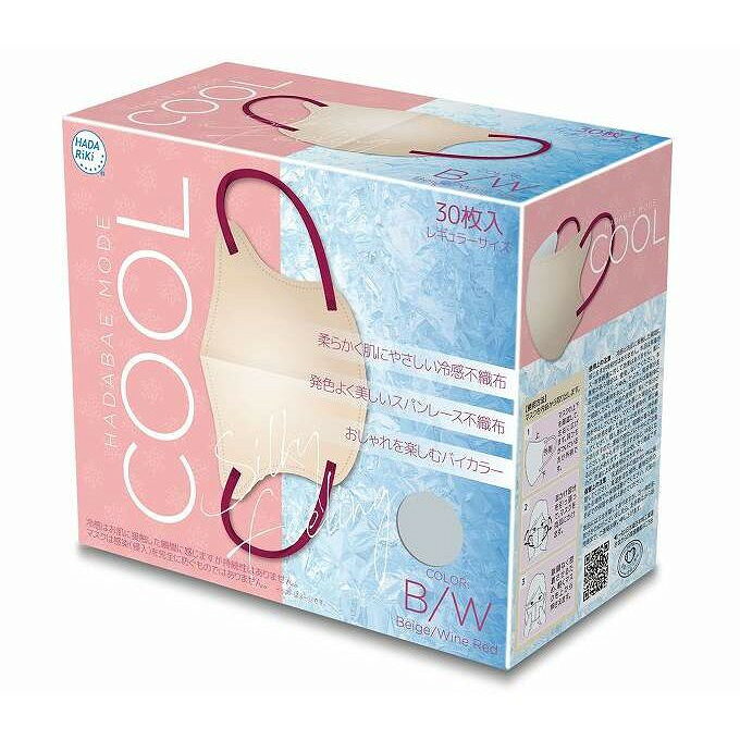 【単品18個セット】 肌映えMODEクール ベージュ/ワインレッド HADARIKI 30枚(代引不可)【送料無料】