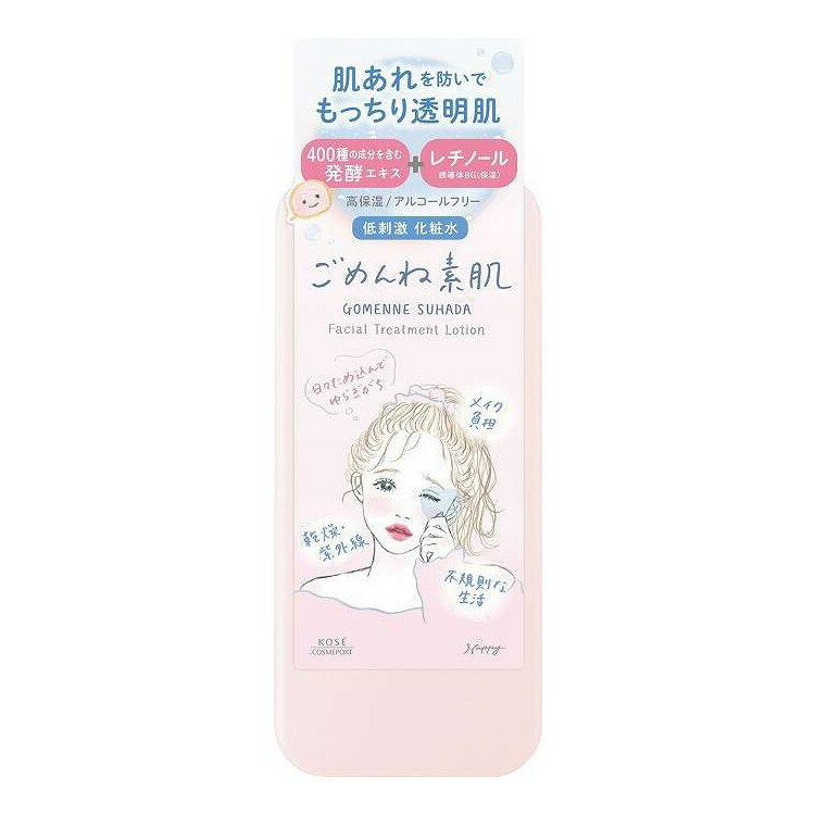 【単品15個セット】 クリアターン ごめんね素肌 化粧水 コーセーコスメポート 200m...