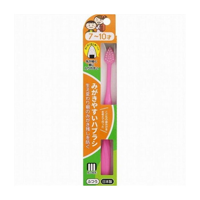 【単品1個セット】ライフレンジ LT-39 みがきやすいはぶらし 7~10才 日用品 日用消耗品 雑貨品(代引不..