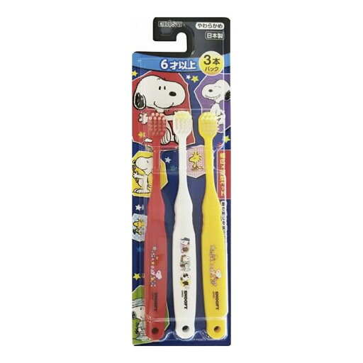 【単品2個セット】エビス B-6362 エビス子供 スヌーピー 6才以上 3本パック(代引不可)【メール便(ゆうパケット)】 【単品2個セット】エビス B-6362 エビス子供 スヌーピー 6才以上 3本パック(代引不可)【メール便(ゆうパケット)】