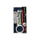 【単品2個セット】グリーンベル ルーペ付きつめきり(巾着付き)(代引不可)【メール便(ゆうパケット)】【送料無料】