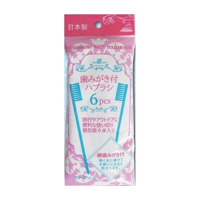 （株）アヌシ アヌシの関連商品はこちら【単品1個セット】はこちら【単品2個セット】はこちら【単品3個セット】はこちら【単品4個セット】はこちら【単品5個セット】はこちら【単品6個セット】はこちら【単品7個セット】はこちら【単品8個セット】はこちら【単品9個セット】はこちら【単品10個セット】はこちら【単品11個セット】はこちら【単品12個セット】はこちら【単品13個セット】はこちら【単品14個セット】はこちら【単品15個セット】はこちら【単品16個セット】はこちら【単品17個セット】はこちら【単品18個セット】はこちら【単品19個セット】はこちら【単品20個セット】はこちら※メーカーの都合により予告なくパッケージ、仕様等が変更となる場合がございます。当店はJANコードにて管理を行っている為、それに伴う返品、交換等はお受けしておりませんので事前にご了承の上お買い求めください。※こちらの商品は単品商品が4個セットでの販売となります。↓↓↓以下、単品商品説明分↓↓↓高利益で安定した売り上げが見込める、トラベル及び来客用使い捨て歯ブラシ6本セット。商品区分:日用雑貨品・他製造国:日本メーカー名:アヌシサイズ/容量:6本単品JAN:4544434902166オーラル 歯ブラシ 携帯用（トラベル）・キャップ【発送について】ゆうパケット（郵便受けへの投函配達）でお届けいたします。※他の商品との同梱不可【代引きについて】こちらの商品は、代引きでの出荷は受け付けておりません。