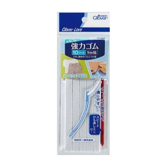 【単品6個セット】クロバー CL77628 強力ゴム ひも通し付 10コール 日用品 日用消耗品 雑貨品(代引不可)【メール便（ゆうパケット）】【送料無料】