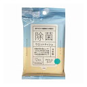 【単品2個セット】河野製紙 抗ウイルス・抗菌成分(VB)配合除菌アルコールウエット12枚(代引不可)【メール便(ゆうパケット)】(3)