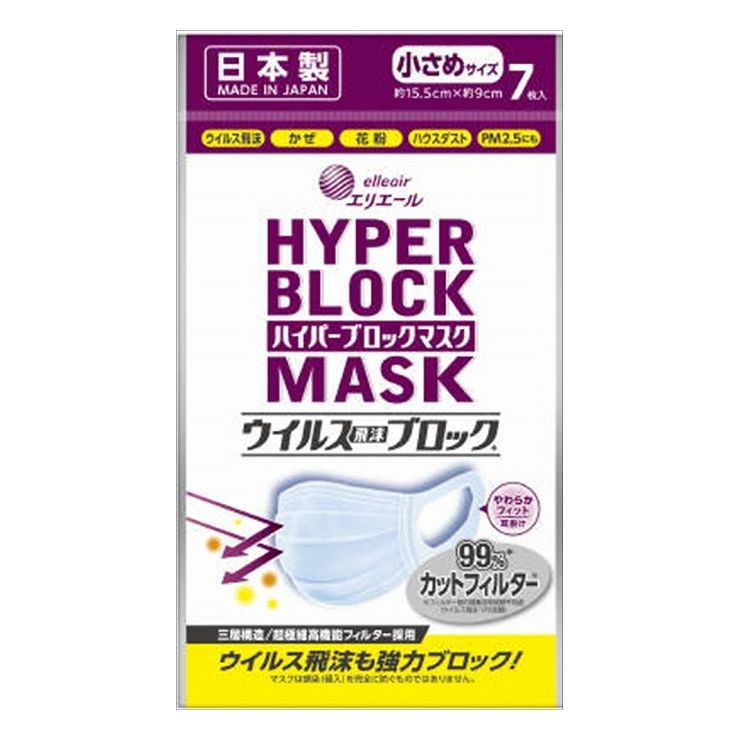 ※メーカーの都合により予告なくパッケージ、仕様等が変更となる場合がございます。当店はJANコードにて管理を行っている為、それに伴う返品、交換等はお受けしておりませんので事前にご了承の上お買い求めください。※こちらの商品は単品商品が1個セットでの販売となります。↓↓↓以下、単品商品説明分↓↓↓1．99％カットフィルターで強力ブロック　2．新構造ぴったりフィットすきまをブロック　3．プリーツ構造で口元らくらく商品区分：雑品メーカー名：大王製紙製造国または加工国：日本内容量：7枚↓ご購入前に必ずお読みください。↓※メーカーの都合により予告なくパッケージ、内容等が変更となる場合がございます。※それにともなう返品、返金等は受け付けておりませんのでご了承のうえお買い求めください。【発送について】ゆうパケット（郵便受けへの投函配達）でお届けいたします。※他の商品との同梱不可【代引きについて】こちらの商品は、代引きでの出荷は受け付けておりません。