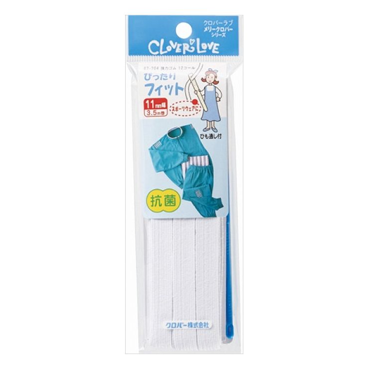 【単品2個セット】クロバー LM67704 強力ゴム 12コール(代引不可)【メール便（ゆうパケット）】