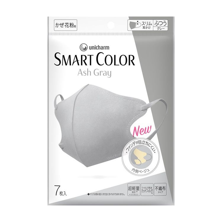 【単品1個セット】ユニ・チャーム 超快適マスク スマートカラー アッシュグレー ふつう7枚 SMART COLOR(代引不可)【メール便（ゆうパケット）】