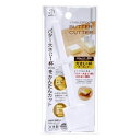 【単品2個セット】小久保工業所 大さじ1杯バターカッター(代引不可)【メール便(ゆうパケット)】