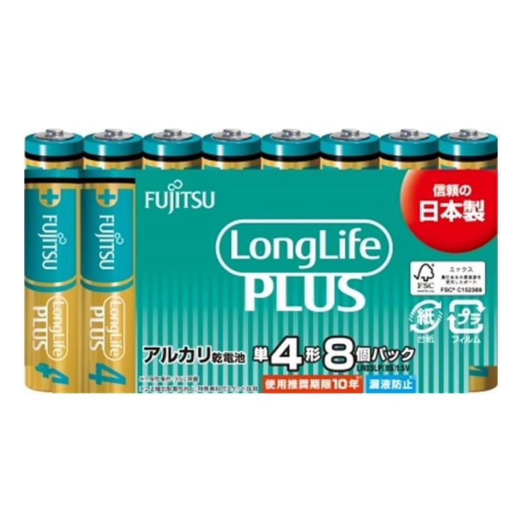 【単品1個セット】FDK 富士通 乾電池 FUJITSU LongLifePLUS 単4 LR03LP(8S) 8本(代引不可)【メール便（ゆうパケット）】