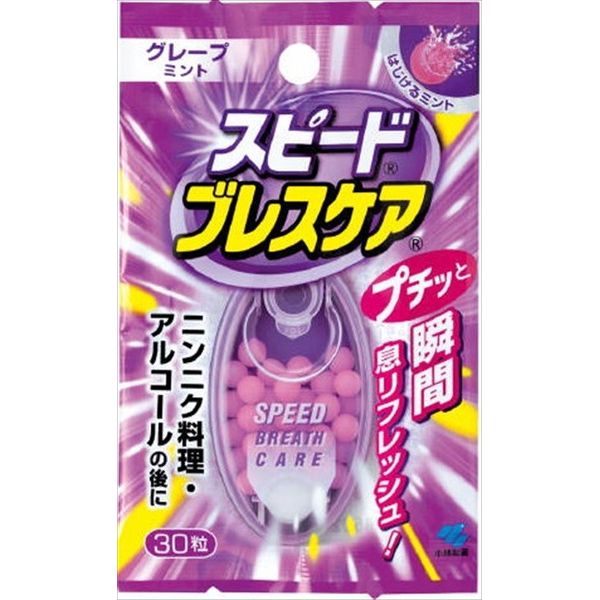 ※メーカーの都合により予告なくパッケージ、仕様等が変更となる場合がございます。当店はJANコードにて管理を行っている為、それに伴う返品、交換等はお受けしておりませんので事前にご了承の上お買い求めください。※こちらの商品は単品商品が2個セットでの販売となります。↓↓↓以下、単品商品説明分↓↓↓■商品特徴即溶性カプセルがはじけ瞬時に液体ミントがお口全体に広がります気になるお口のニオイに超瞬速で息リフレッシュすっきりとした後味のグレープミント味■個装サイズ80mm×15mm×130mm■本体重量12g【発送について】ゆうパケット（郵便受けへの投函配達）でお届けいたします。※他の商品との同梱不可【代引きについて】こちらの商品は、代引きでの出荷は受け付けておりません。