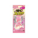 【単品2個セット】小林製薬 噛むブレスケアピーチ25粒 Mピーチ(代引不可)【メール便(ゆうパケット)】