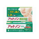 【単品2個セット】小林製薬 アットノンニキビあとケアジェル 医薬部外品(代引不可)【メール便(ゆうパケット)】【送料無料】