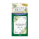 【単品3個セット】晴香堂 ボタニカル消臭プレート ホワイトフローラ 日用品 日用消耗品 雑貨品(代引不可)【メール便（ゆうパケット）】