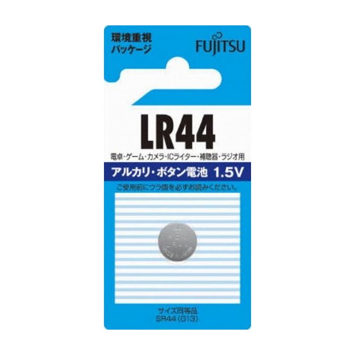 【単品2個セット】FDK 富士通アルカリボタン1個LR44C(B)N 日用品 日用消耗品 雑貨品(代引不可)【メール..